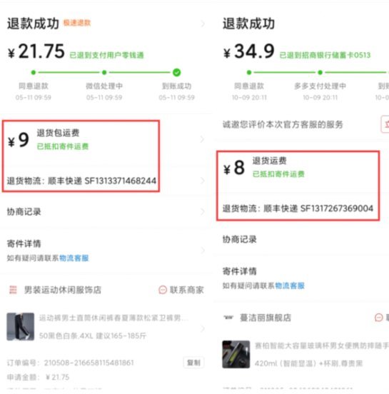 得物佳物分期利弊探析