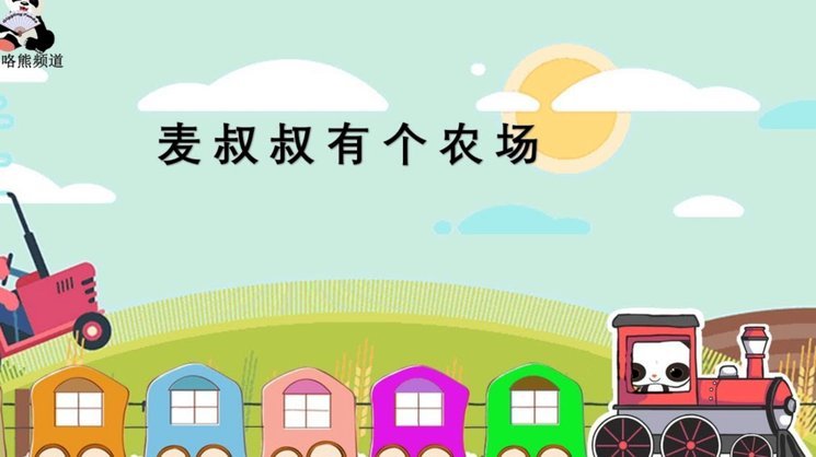 羊小咩平台是哪里的公司