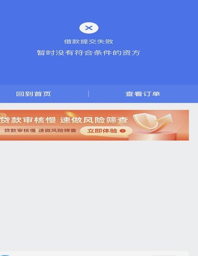 分期乐额度不够怎么办