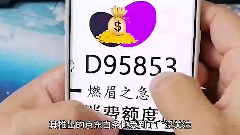 白条如何合规套现？详解风控模型下的资金路径