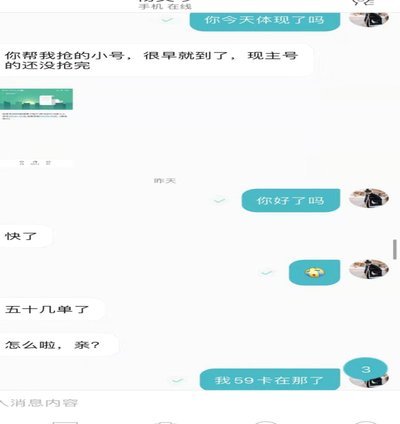 信用卡大额消费，多少金额才会被银行怀疑套现？