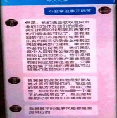 一次刷多少钱不被怀疑套现了