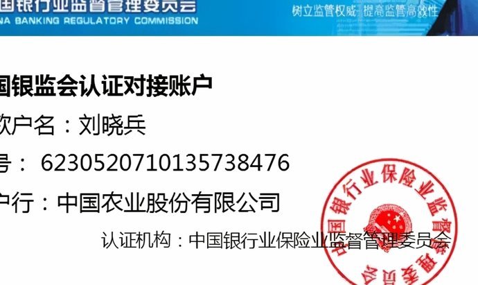 分期乐秒拒还每天提醒有额度
