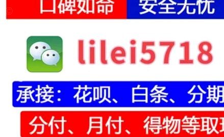 白条加油额度套用技巧大揭秘！