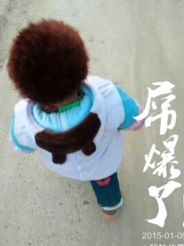 一秒变萌娃