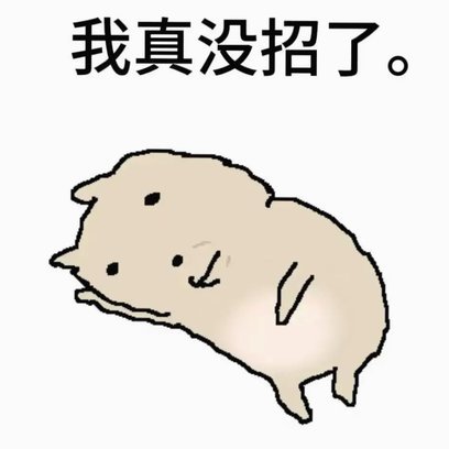 没有商家码如何操作分付？深度解析套现风险与合规流程