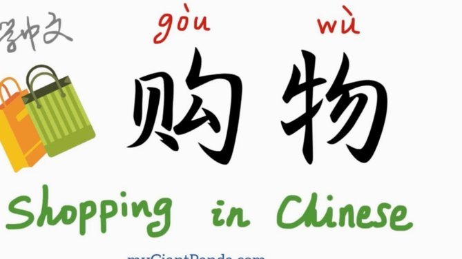 分期乐购物额度怎么套出来我爱卡