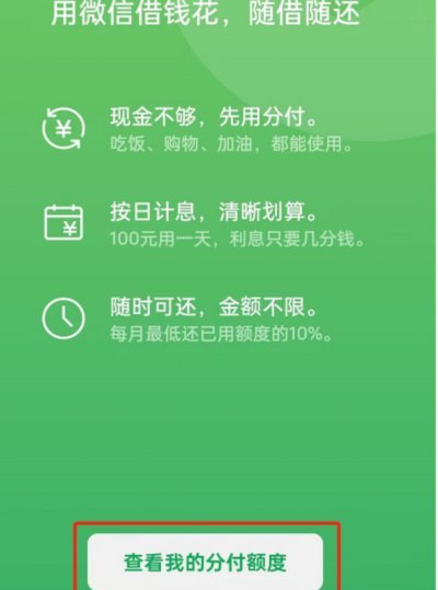 套不出来现金，绑不上去账户