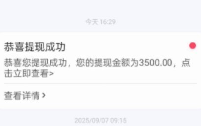 便荔卡取现到账多久？