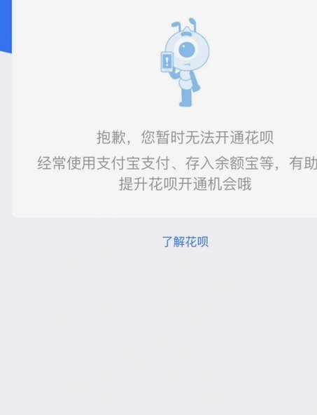 花呗提现攻略：cw安诚小铺nv助富掌柜解析