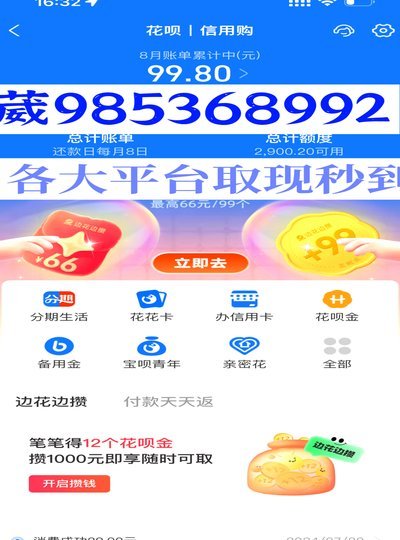 如何轻松开通羊小咩额度？