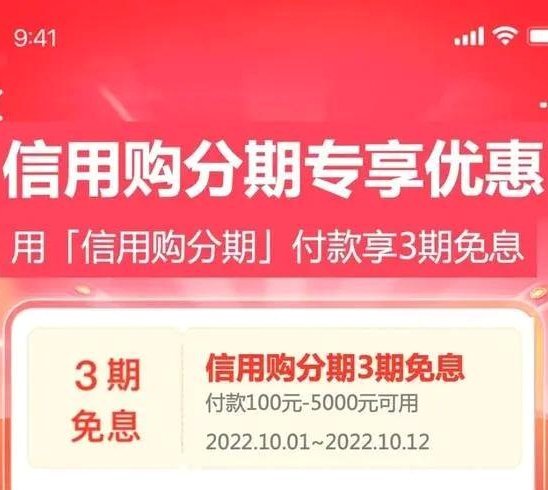 哪里能用花呗？各大电商平台适用指南