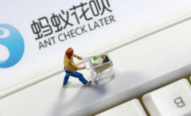哪个平台买东西可以用花呗