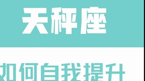 白条取现为何迟迟未到账？