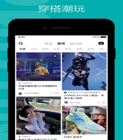 得物App支付全解：安全便捷的背后逻辑