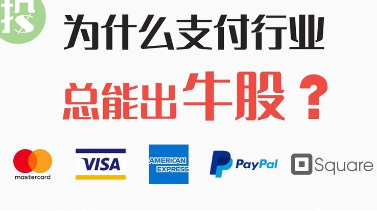 得物app怎么支付