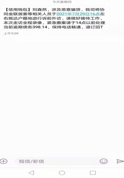 羊小咩便荔卡包怎么秒到账?官方分享3种取现办法