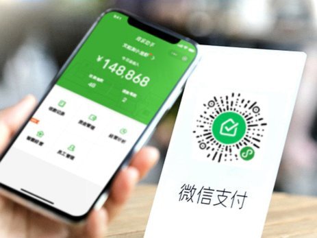 微信分付取现全攻略