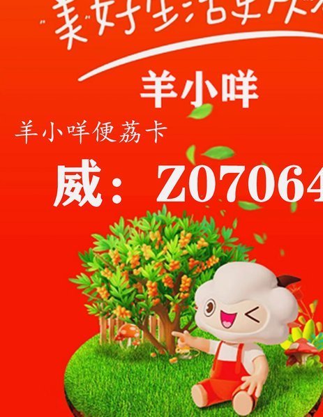 安全高效合作新模式