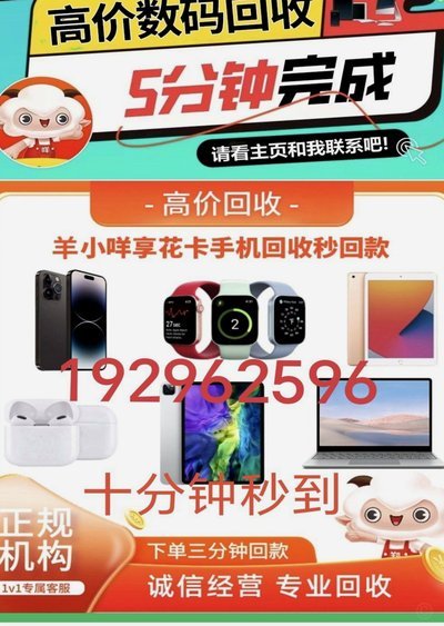 羊小咩额度提现合作 嗖2354717提现