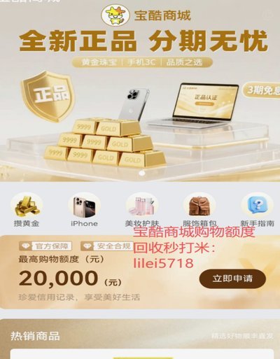 鹿优选提现操作指南：轻松掌握资金到账方法