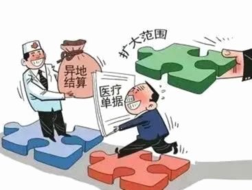 私人药店的套现秘闻：医保资金背后的隐忧