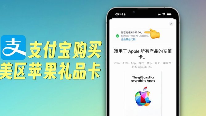 先用后付怎么买东西