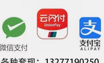 得物分期可以套现吗