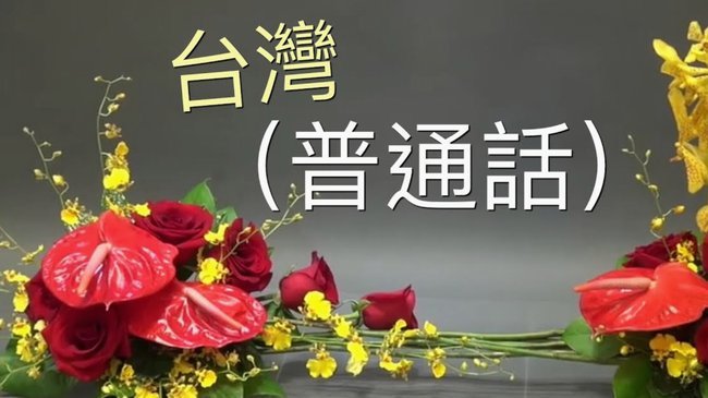 拿去花能用在哪些平台
