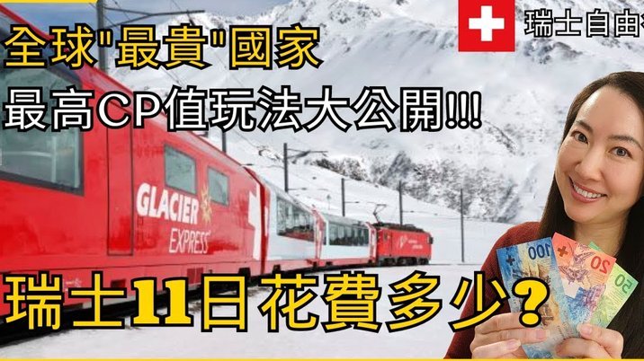 拿去花哪些平台可以用