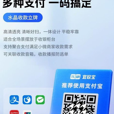 套花呗自动秒到