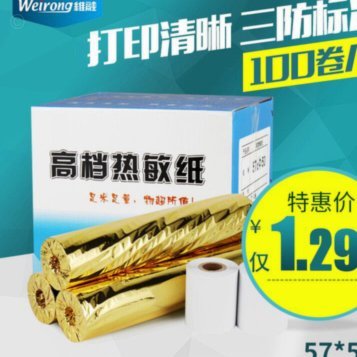花呗分期套现手续费详解与风险注意事项