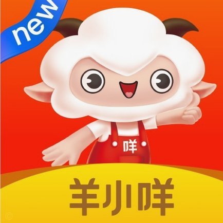 羊小咩积分能兑换现金吗？