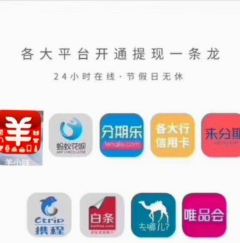羊小咩能提现吗