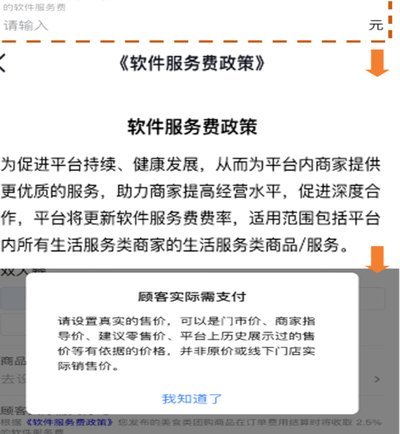 抖音套餐办理怎么使用
