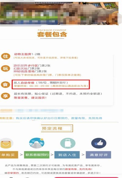 抖音套餐办理怎么使用