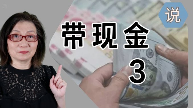拿去花如何取出来用 现金还款
