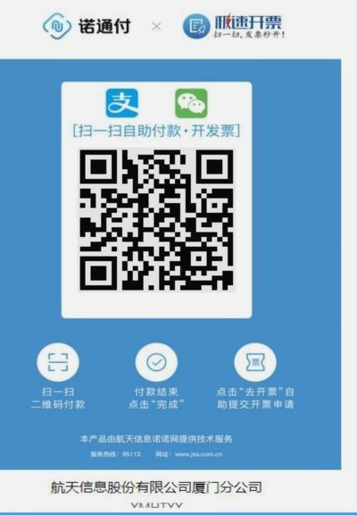 动态二维码：重塑支付新格局