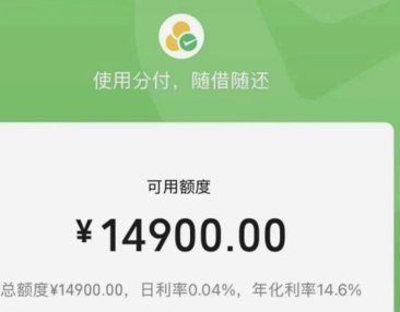 分付取现二维码