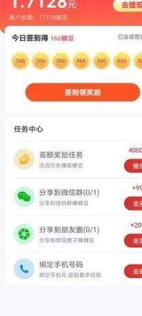 鹿优选付费额度能提现吗？揭秘背后真相