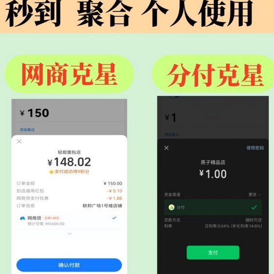 帮人套花呗赚钱是怎么做的