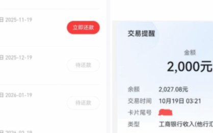 分期乐额度可以在哪里用