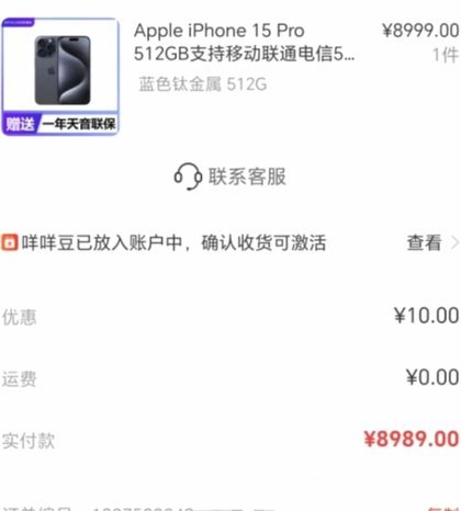 鹿优选先享卡能提现吗？真相揭晓