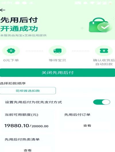 得物额度如何有效利用