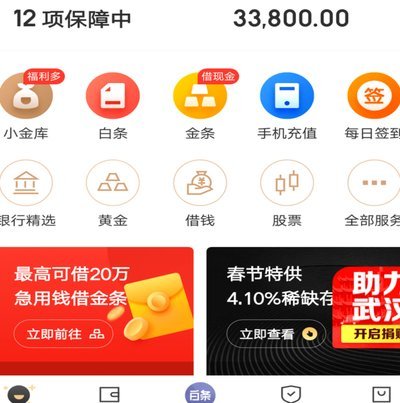 白条加油额度，真的能靠扫码兑现吗？