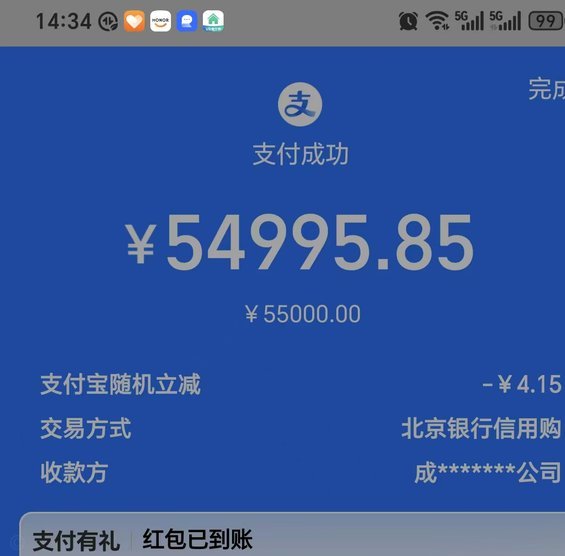 如何把花呗钱套出来