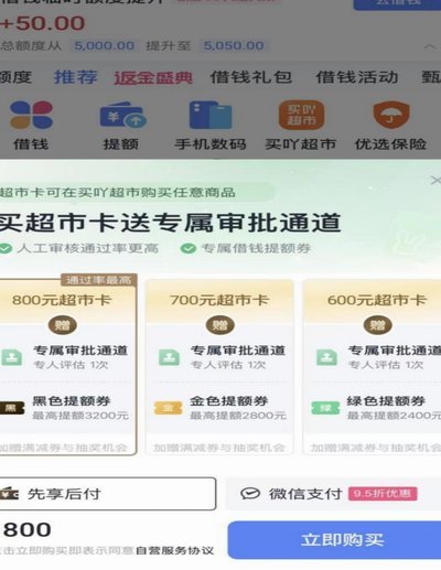 分期乐是正规借款平台嘛