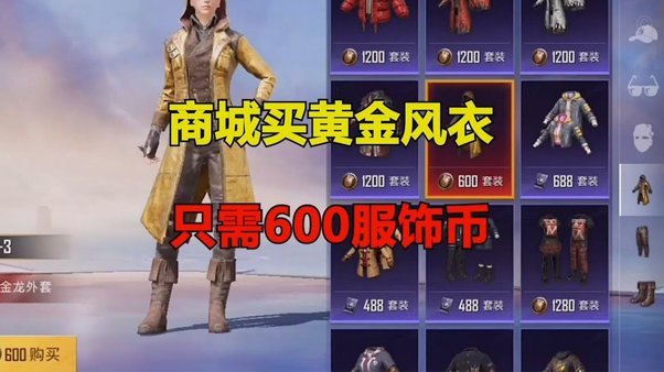 鹿优选购买黄金靠谱吗？深度避坑指南