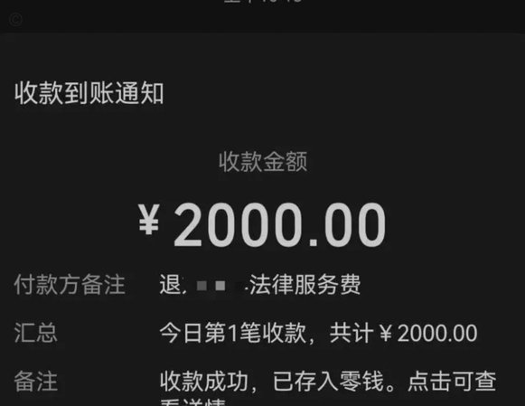 帮朋友套花呗额度的背后风险