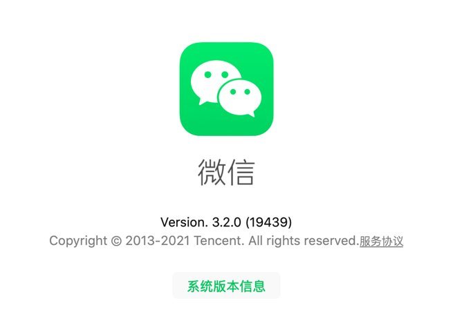 分期乐提现微信